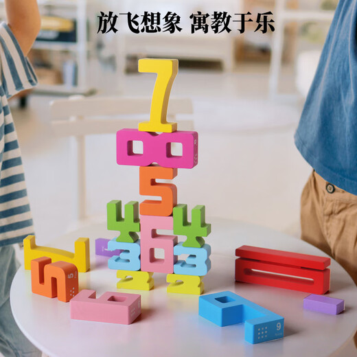JPHZNB Kinder digitale kognitive Bausteine, große Partikel, hölzerne mathematische Bausteine, Eltern-Kind-Logikzone, Gehirnbetriebene Early Education Toys [Boutique Holzbox] 27 große Buchenzahlen