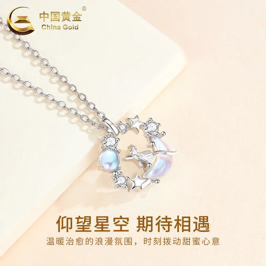 CHINA GOLD 925 Silver Star and Moon Cat Necklace Girls Light Luxury Pendant Valentine's Day Birthday Gift for Girlfriend and Wife When/Next Day Delivery 925 Silver Star and Moon Cat Necklace Brand Gift Box