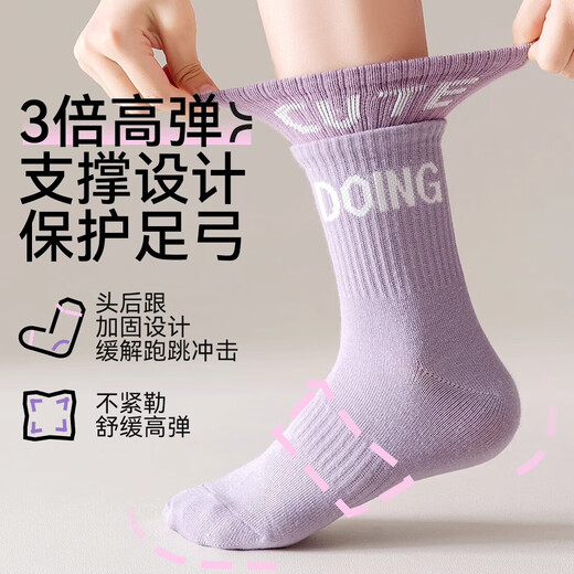 Cotton-filled children's socks