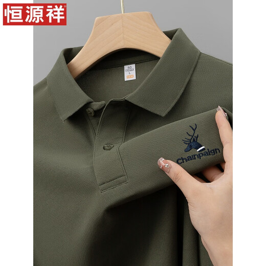 Hengyuanxiang Summer Pure Cotton Fort для Men 2025 Новая вышитая лацкальная рубашка поло в верхней части полуклека.
