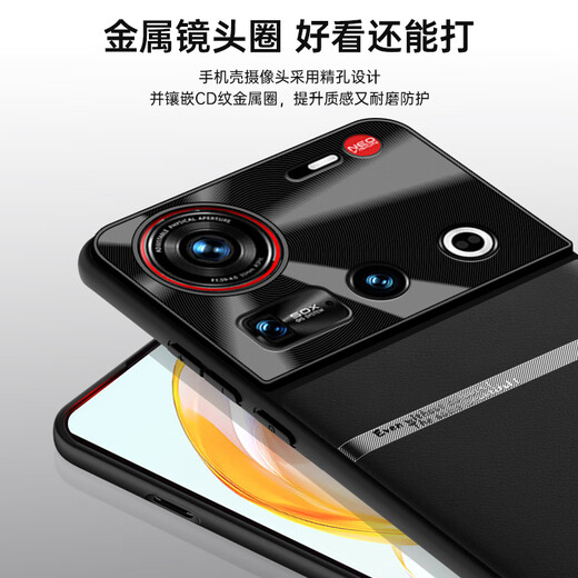 mlnew努比亚Z70ultra手机壳NX733J保护壳5G时尚创意手机套NX736J防摔保护套防滑金属镜头防污防手汗 【冰晶粉】配全屏全透明高清钢化膜