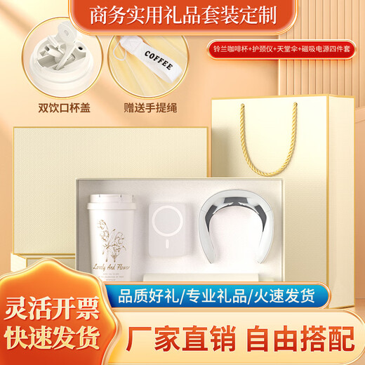 Aisher Abschlussgeschenk an Lehrer praktische Souvenirs für Mitarbeiter Business Geschenk Thermos Cup Geschenkbox Ruhestand Souvenirs Weiß; Lilie der Valley Coffee Cup + Magnetic Power Bank Retirement Geschenk High-End-Jubiläumsfeier Eröffnungsveranstaltungen Auszeichnungen