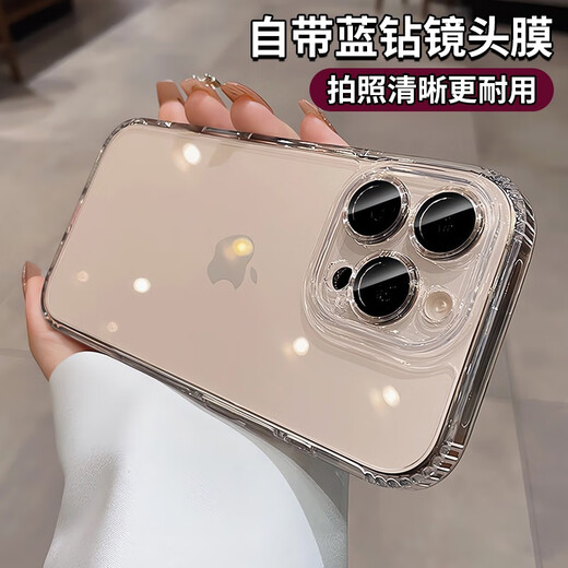 巴蒂尼【相机按键一体全包】适用苹果16手机壳磁吸带镜头膜iphone16promax气囊防摔保护套透明plus高级感 【AI按键磁吸壳】升级气囊*带镜头膜*高透不黄 iPhone 16 Pro Max