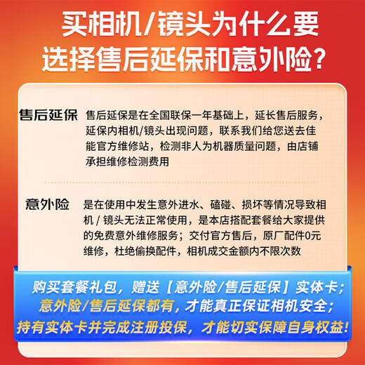 Canon Canon r6 second generation full-frame mirrorless digital camera R62 24-105 zoom lens photography video HD live broadcast travel photography street sweeping travel photography set