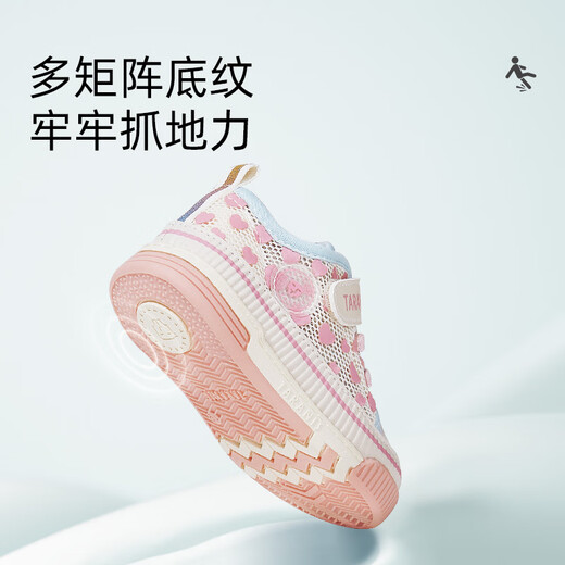 泰兰尼斯学步鞋春季女宝宝叫叫鞋透气男童婴儿鞋软底机能童鞋白/粉/蓝24码