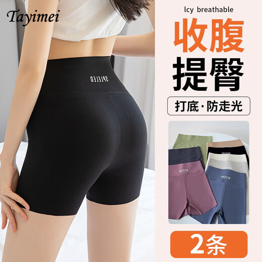TAYIMEI三分鲨鱼裤女外穿夏季薄款瑜伽打底短裤收腹提臀防走光冰丝安全裤 2条 【肤色+肤色】三分款 L 【适合115-130斤】