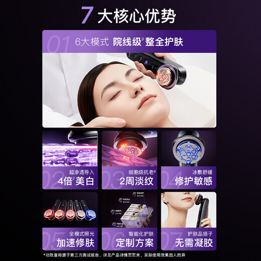 Yamengda's exclusive MAX third generation Phoenix Fairy Purple flagship beauty instrument for home use with facial lamps for skin rejuvenation, whitening, promoting penetration and light spots as a gift and a birthday gift for your girlfriend