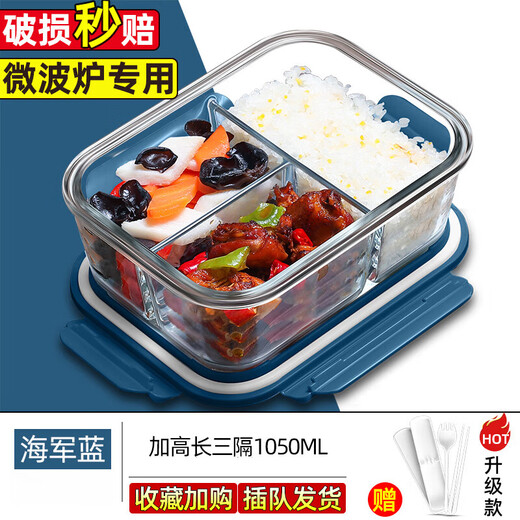 Beijing Glass Lunchbox Mikrowellenheizung Spezialschale mit Reis Lunchbox Set Büroangestellte Trennung Isolierung Bento Box Studenten höher Stil Blau Long 3 geteiltes Tabellengeschirr Set 1050 ml