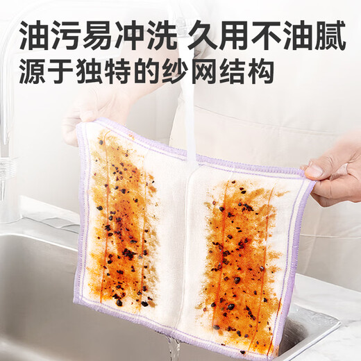 Jingdong Tokyo-made antibacterial cotton gauze rags 10 pieces, kitchen dishcloth, household artifact, non-stick oil, no lint, absorbent cleaning wipes