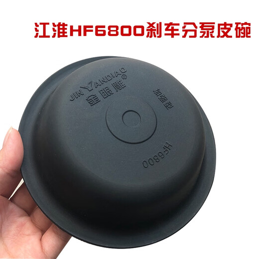 汽车刹车皮碗适用于153解放江淮140挂车30/30欧曼STR车前后刹车皮 153前3519G-045