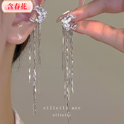 Contains spring flowers, super fairy elf ears, French pearl tassels, non-pierced ear bone clips, niche style earrings and ear hooks. The main picture is a six-piece set. Highly recommended by the shop owner.