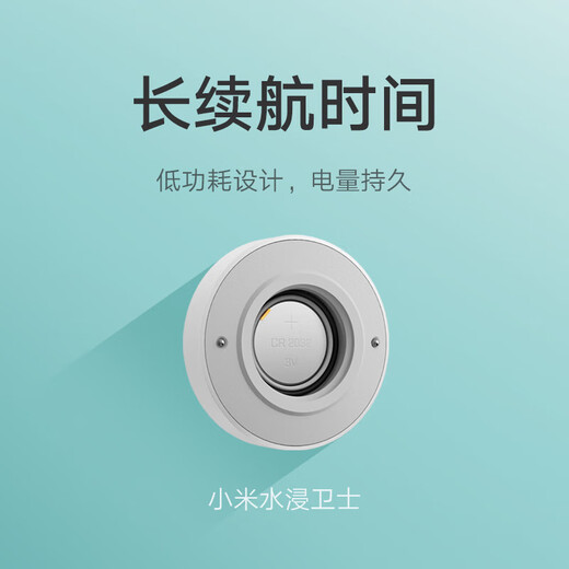 Garde à immersifs de l'eau Automatique ALARME ALARME ALARME SAPPORT DE NIVEAU D'EAU ALARME Intelligent 847 Xiaomi