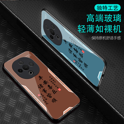 甄沛适用vivoY300手机壳防摔屏幕膜钢化玻璃全包边超薄硬壳男女镜头防刮保护壳喜庆平安喜乐文字Y300 平安喜乐【流沙黄G7170】 vivoY300【赠膜】