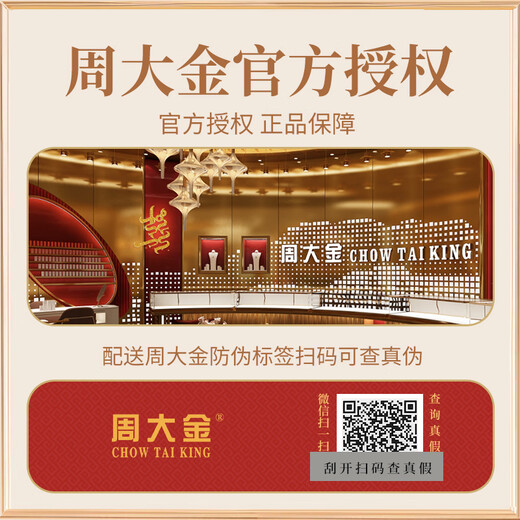Zhou Dajin CHOW TAI KING Cinnabar Bracelet for Wealth and Fortune for Girls Year of the Horse and Animal Year Bracelet Birthday Gift for Girlfriend, Wife, and Mom