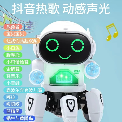 Electric intelligent robot that can sing and dance children 1-2 years old 0-3 babies baby toys boys and girls [White] 20 songs_Battery version