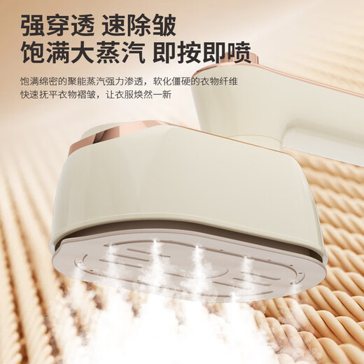 先锋HX-6228手持式熨烫机