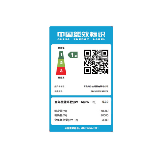 Haier central air conditioning multi-split small red flower package one to four one to five one to three one level energy efficiency full DC variable frequency embedded central air conditioner one price all-inclusive Yunshu 7 horses one to five double fans four rooms and one living room 140