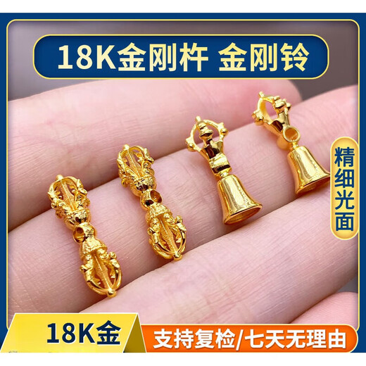 Tan Jin 18K gold spacer accessories vajra pestle vajra bell ornament bracelet jade pearl jewelry diy gold accessories 17.6*6mm single 0.83-0.86g