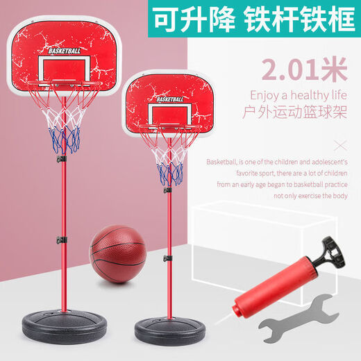 Guanmaopei children's basketball stand can lift indoor shooting frame ball frame household ball 3-4-689 years old toy boy A 1.4-meter lift (2 balls + 1 pump) must buy boys