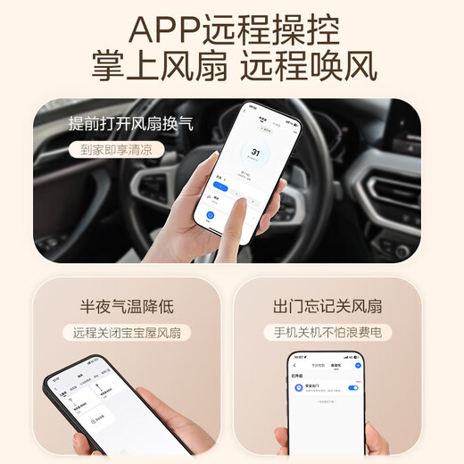 Midea National Subsidy Clover Sleeping Electric Fan Floor Fan Level 1 Energy Efficiency Light Sound Desktop Vertical Home Energy-Saving Fan Intelligent Fan DC Frequency Timing Remote Control Fan APP Intelligent Control Antibacterial Care Low Noise Energy Saving Clover 30DS