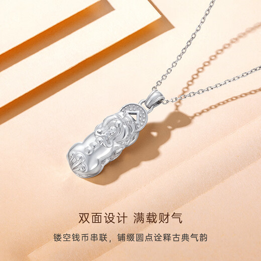 CRD Ke Laidi Spot Sparkling PT950 Platinum Lucky Pixiu Pendant Platinum Hollow Men and Women Same Style 6.20g