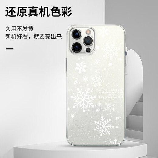 班美萝冬日雪花手机壳苹果15华为mate60韩系ins超火iPhone16Promax小米14原创vivo氛围感OPPO小众感13潮1 ZHP6169冬日雪花-透明-太空 iPhone16pro