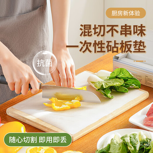 Home Story Japanese disposable cutting board mat food grade antibacterial cutting board mat kitchen mildew-proof meat cutting board outdoor food supplement chopping board