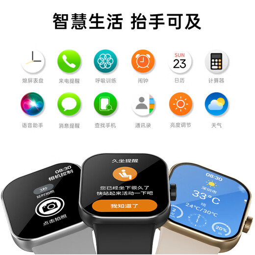 小米部依2025新款智能手表第1名Watch5高刷高清全面屏离线双支付NFC高颜值多功能运动健康实时监测电话手表 Watch5 Pro Max 极致灰