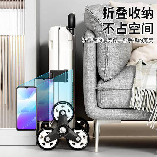 科至途定制小拉车家用折叠购物车取快递小推车拖车手拉车便携轻便拉杆车 【L3881】中号（30L)挂钩款【暖 其他