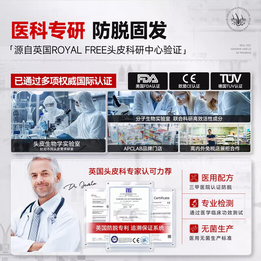 FUNCGGI生姜防脱育发洗发水男女士控油蓬松去屑密固发增头发洗发露 1瓶 500ml【持证防脱固发】