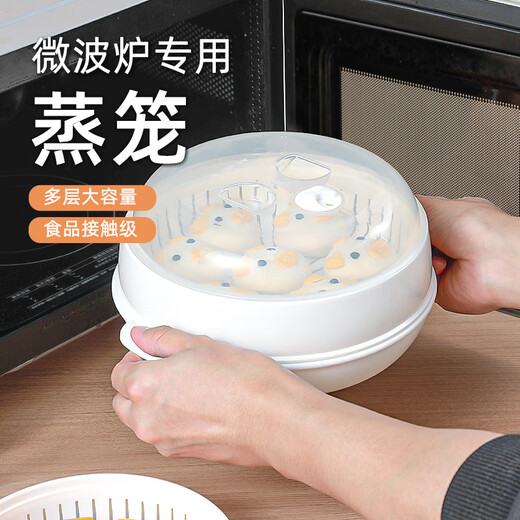 Camellia microwave steamer utensils plastic steamer bowl heating utensils special pot steamer rice cooker steamer box double layer steamer 1000ml
