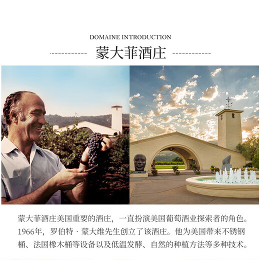 ROBERT MONDAVI蒙大菲木桥系列葡萄酒750ml 美国原装进口红酒 朗姆桶陈酿霞多丽白葡萄酒