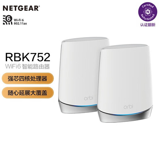 
NetGEAR original Orbi WiFi6 triple-band mesh gigabit wireless router RBK752 753 RBS750 RBK753 three sets Officially translated