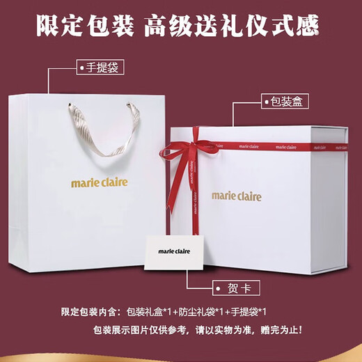 MARIE CLAIRE轻奢大牌包包真皮女包法棍包新款单肩斜挎腋下包生日礼物送女友 棕色 现货【刻字/代写贺卡】