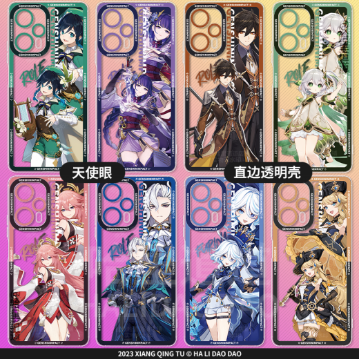 苍铭新春原神胡桃手机壳适用华为Nova12彩银壳Mate60透明壳P70防摔iPhone16苹果14Promax荣耀300香菱周 TSY-1098原神-胡桃宿雪桃红【透明软壳】 iPhone 16 P