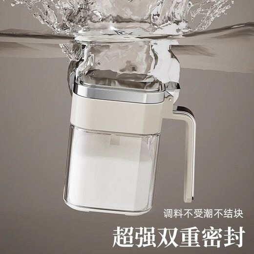 Hezhi seasoning box set seasoning utensils kitchen household sealed seasoning bottle salt jar oil pot storage combination 8-piece set oil pot * 4 + seasoning jar * 4