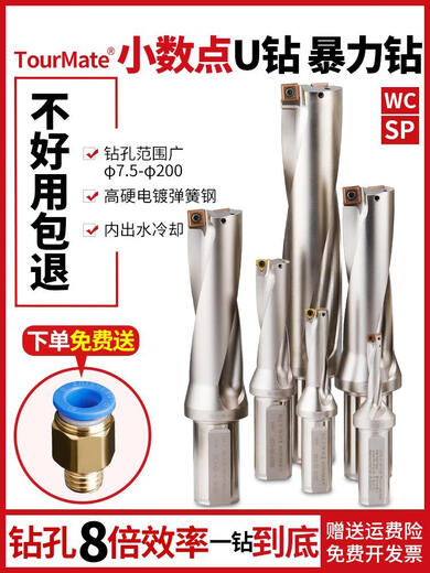 
XMSJ decimal point drilling knife rod violent drilling turn drill bit lathe shallow-deep hole water jet rhinestone CNC fast drilling 3899