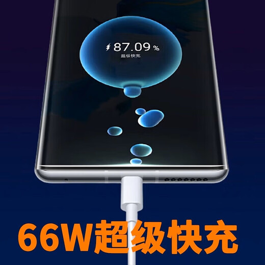 Geeignet für Huawei Charger 66W/120W Super schnelles Ladevorgang Original-C-Typ-C-Ehren-Ehren-Ehren-Android-Ladekabelkopf [Set] 66W schneller Ladekopf + 1 Meter Kabel