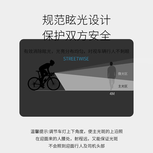
Smiling Shark Bicycle Light Headlights Night Riding Highlight Flashlight Charging Rainproof Highway Mountain Bike Super Bright Lighting Riding Equipment Three-speed Adjustment [Breaking 9856L] Wait 985H
