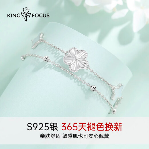 中国黄金（CHINA GOLD）四叶草银手链女白贝母双层手环银饰七夕情人节生日礼物送女友老婆 白贝双层四叶草手链【京速达】