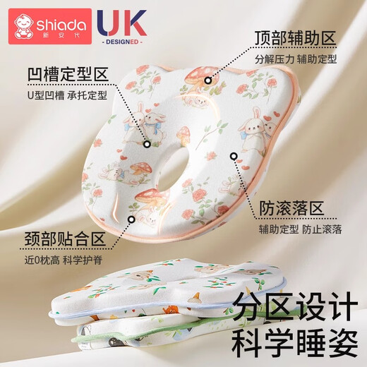 New Andai Baby Pillow Shaping Pillow Newborn 0-1-3 Years Old Shaping Pillow Breathable Pillow Baby Shaping Pillow Upgraded Silicone Pillow Core Rabbit Magician Animal