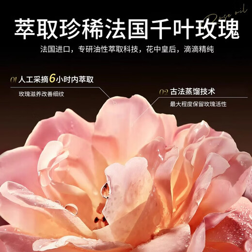 Fur grass collection rose squalane essence oil 100% facial essential oil nourishes skin with oil to strengthen wrinkle firming light lines moisturizing men and women