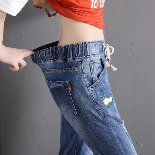 Meng Xianghe zerrissene Denim -Kumpelhose für Frauen Sommer dünne elastische Taille Harem Hosen hohe Taille Koreaner loser Fett MM Sticked Fußhose 3523# Hell Blue 26