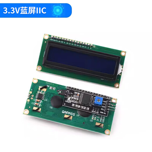 LCD1602A 12864 LCD display 5V solder header IIC/I2C module blue yellow green gray yellow screen 3.3V 3.3V blue screen IIC