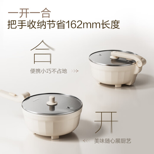 苏泊尔（SUPOR）电炒锅 电煮锅 家用多功能锅煎炒一体不粘锅宿舍炒菜专用锅2.7L可折叠 CJ25A830【国家补贴】