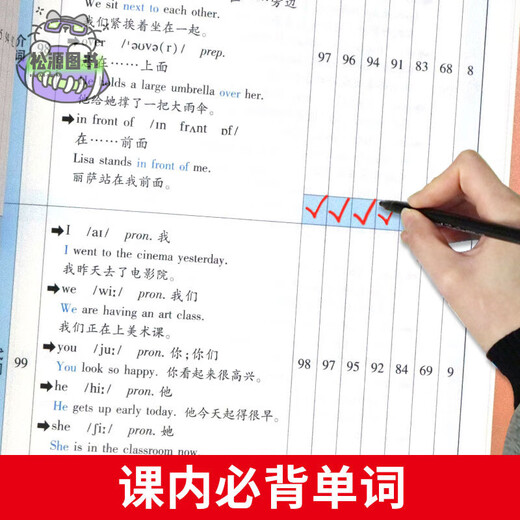 Peiyou Xiaozhuangyuan Grundschule, Mittelstufe, Englisch muss auswendig gelernt werden, 2595 Beispiele für Vokabeln, Wörter auswendig lernen, Schlagplan, Ebbinghaus-Vergessenskurve, Gedächtnismethode, Wortbuch, siebte Klasse, Grundschule, Mittelstufe, allgemeines englisches Vokabular, tägliches Üben, Auswendiglernen, Artefakt, 654 Beispiele für englische Wörter der Grundschule + mehrdimensionales Diktatbuch (insgesamt 2 Bücher), Mittelstufe, allgemein