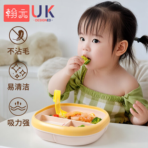 Hanyuan Children's Dinner Plate Set Supplementary Bowl Separation Suction Cup Tableware Self-Eating Lunch Box Primary School Students 1-3-6 years old [Yellow Set]