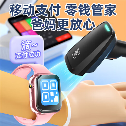 Little cute baby genius panda [Available for WeChat] Genius children's smart phone watch 5G full network access students and teenagers in junior high and high school precise positioning sports-grade waterproof and fall-proof can be used for video calls Princess fans [change payment + learning APP + software control]