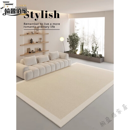 Clcey Tianjin Cui Huangkou Wohnzimmer Teppich Leicht Luxus High-End-Sinn kostenlos Waschmittel verdickte neue Schlafzimmerbodenmattenflocken Sofa Gummi-Gummi-Tianjin ZJ691 240 cm400cm [neues Upgrade von Crystal Fleece]