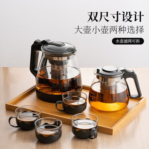 JD Logistics Teapot Set Complete Tea Set Large Capacity Glass Teacup with Filter High Temperature Resistant Tea Set 1000ML One Pot + Four Cup Set No Tea Tray